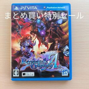 【PSVita】 ラグナロク オデッセイ エース