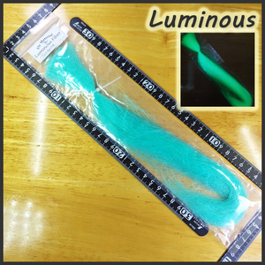 [. light ]ruminas* fibre [ruminas turquoise ]