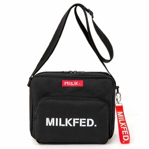 ミルクフェド　MILKFED. 多機能ショルダーバッグ　宝島社付録