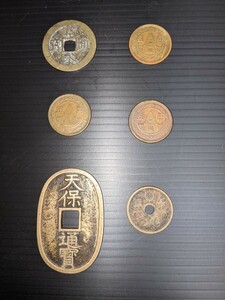 古銭、記念コイン