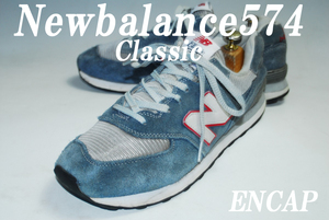 ◆DSC6230◆驚愕の完全売り切り！◆ニューバランス/New Balance/NB574/クラッシック/28㎝/D/ロー/良品/最強スニーカー！圧巻の存在感！