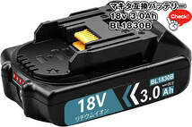 ◎厳選品◎ 互換 マキタ 18v バッテリー BL1830B 3000mAh 単品 薄型 軽量化マキタ バッテリー 18v BL1815N BL1820B BL1830Bなど互換可能_画像1