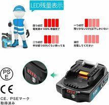 ◎厳選品◎ 互換 マキタ 18v バッテリー BL1830B 3000mAh 単品 薄型 軽量化マキタ バッテリー 18v BL1815N BL1820B BL1830Bなど互換可能_画像5