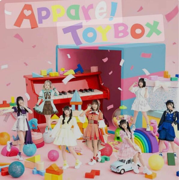 Appare! 2nd ALBUM 『Appare!TOYBOX』新品・未開封 APPR-05