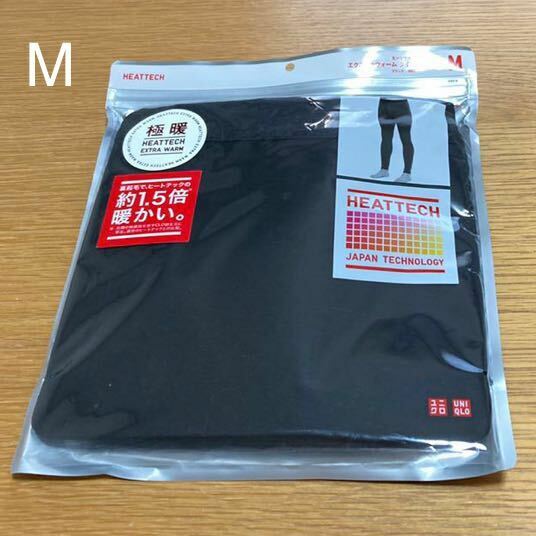 新品 未使用 未開封 UNIQLO ユニクロ HEATTECH ヒートテック 極暖 エクストラウォーム タイツ メンズ 黒 ブラック 防寒 裏起毛 インナー