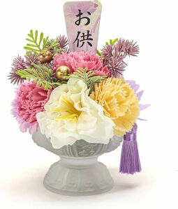 お供え 仏花 仏壇花 お盆 お彼岸 枯れないお花 お悔やみ　ソープフラワー