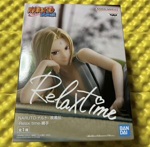 NARUTO疾風伝 Relax time 綱手 フィギュア ナルト バンプレスト