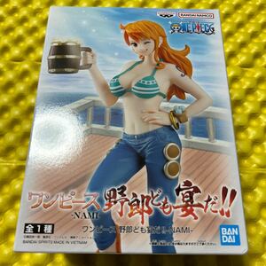 バンプレスト ワンピース 野郎ども宴だ！！ NAMI ナミ フィギュア