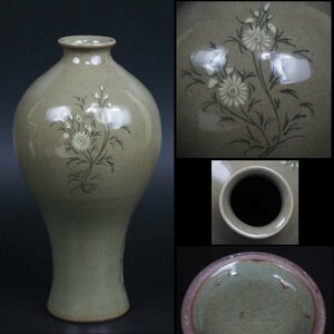 【金富士】値下げ中　高麗菊紋象嵌青磁花瓶　高さ18.8ｃｍ　検/高麗汝窯汝磁楽山紫砂九谷備前萩焼常滑宝生伊万里骨董古玩入江光人司宝