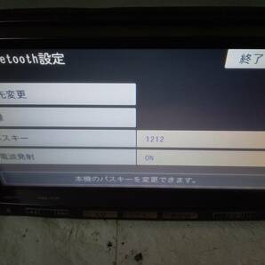 ★◇即決！☆日産純正☆MP309-A☆Bluetooth☆ワンセグ☆CD・DVD再生☆カーナビ☆（AVIC-MRZ0047ZN）の画像6