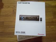 ★◇即決！☆カロッツェリア☆MVH-5500☆新品☆iPhone/Android対応・Bluetooth☆メインユニット_画像1