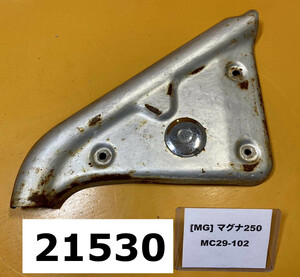 ホンダ マグナ250 MC29-102 純正フレームカバー　サイドカバー(2)