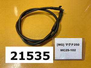 ホンダ マグナ250 MC29-102 純正メーターワイヤー　ケーブル