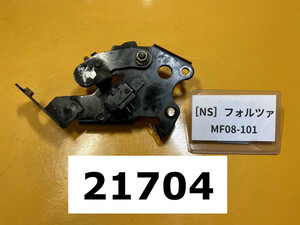 ホンダ フォルツァZ MF08-101 純正パーキングブレーキ　ロック　ホルダー