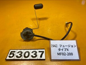 [SG]ホンダ フュージョンタイプX MF02-200 フューエルセンサー　燃料計