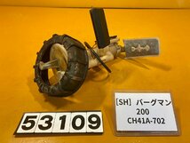 [SH]スズキ バーグマン200 CH41A-702 フューエルポンプ　燃料ポンプ_画像1