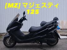 ヤマハ マジェスティ125 5CA-153 純正シートダンパー　ステー_画像7