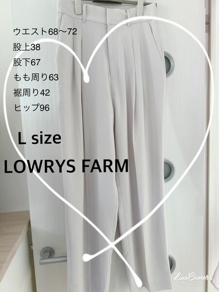 【LOWRYS FARM】センタープレスパンツ　グレージュ　L size