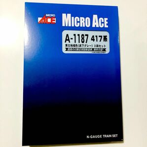 MICROACE A-1187 417系　東北地域色(床下グレー)3両セット