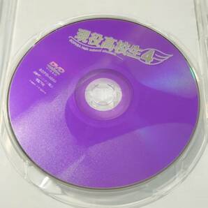 ［中古DVD］現役高校生4 小林ユリ 宮本玲奈 杉浦ななみの画像2