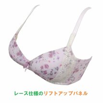 B75・ピンク　花柄プリント リフトアップブラジャー（ノンワイヤー）　パッドつき　補正下着　リフトアップパネル　新品_画像2