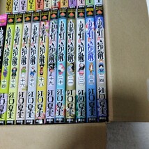 中古コミック　鬼灯の冷徹　1〜24巻セット_画像5