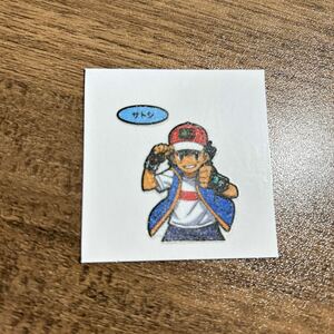 ポケモンデコキャラシール サトシ