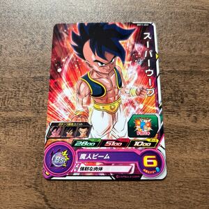 ドラゴンボールヒーローズ スーパーウーブ