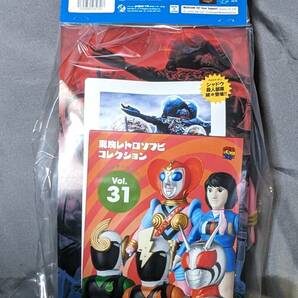 新品 未開封☆メディコム・トイ(MEDICOM TOY)  東映レトロソフビコレクション ビジンダー(新色)☆キカイダー01 人造人間キカイダーの画像2