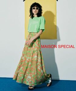 MAISON SPECIAL メゾンスペシャル レオパードボリュームスカート ロングスカート
