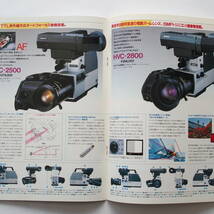 【カタログ2部セット】「SONY トリニコン カラービデオカメラ 総合カタログ」1983年3月 / 「SONY トリニコン HVC-10 カタログ」1983年3月_画像4