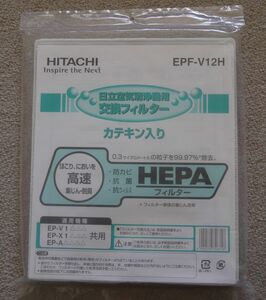  Hitachi air purifier for exchange filter EPF-V12H