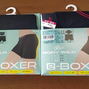 新品 未使用 LLサイズ ボディワイルド ボクサーパンツ 2枚 定価2860円 グンゼ e-Boxer BODYWILD 