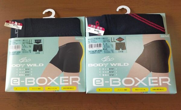 新品 未使用 LLサイズ ボディワイルド ボクサーパンツ 2枚 定価2860円 グンゼ e-Boxer BODYWILD 