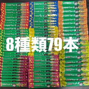 いなば　ちゅーる　総合栄養食　国産品　8種類　14g×79本　