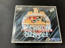 【レトロゲーム】PCエンジン ドラゴンスレイヤー英雄伝説 CD-ROM2 動作未確認 ジャンク_画像1