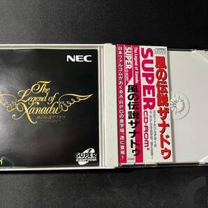 【レトロゲーム】PCエンジン 風の伝説ザナドゥと風の伝説ザナドゥⅡのセット CD-ROM2 動作未確認 ジャンク の画像5