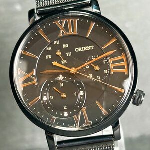 ORIENT