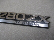 フェアレディZ・S130Z.・280ZX・スーパーZ　当時物　日産純正　シルバー色・銀系　エンブレム　ピン無し　未使用　デッドストック　L型_画像2