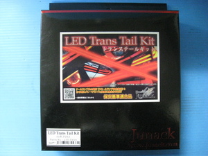 ジュナック　ＬＥＤ　トランステールキット　ＬＴＴ-ＴＹ04　未使用品　50プリウス　前期