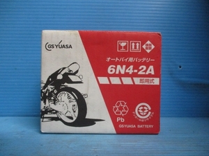 台湾ユアサ　オートバイ用　6V　6N4-2A　シャリー　スーパーカブC50　未使用品