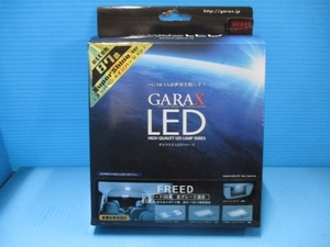 GARAX　LED5Pセット　GB3-101　フリード　GB系　未使用品