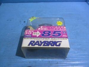 RAYBRIC　STANREY　12V55W　多分マルチイエローバルブ　使用期間不明。