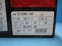 協栄産業　KICS　 W.T.S.ハフ゛ユニットシステム M12XP1.5 　114.3/5H　30ｍｍ　5130W1-60　中古品_画像5