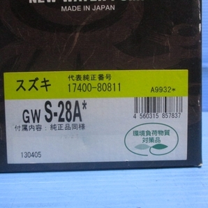 GMB ウォーターポンプ スズキ用 S-28A ジムニー（JA12W/JA22W） カプチーノ等 未使用品の画像2