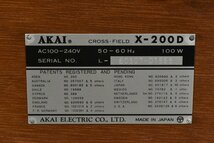 AKAI アカイ 赤井電気 オープンリールデッキ X-200D_画像7