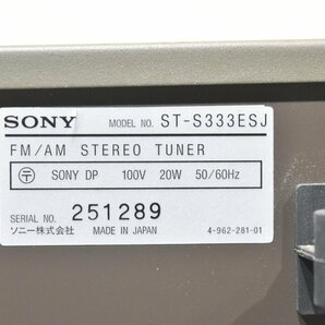 SONY ソニー チューナー ST-S333ESJの画像7