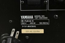 ★ YAMAHA YST-SW1000 ヤマハ サブウーファー ★ 法人様のみ JITBOX利用可能 ★_画像10