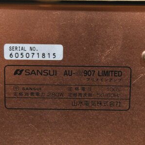 【送料無料!!】SANSUI サンスイ AU-α907 Limited プリメインアンプの画像7