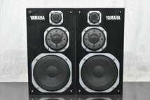 YAMAHA ヤマハ NS-1000MM スピーカーペア_画像3